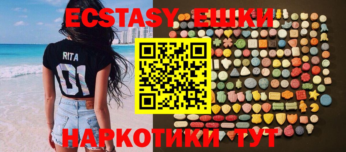 Экстази Punisher Иваново