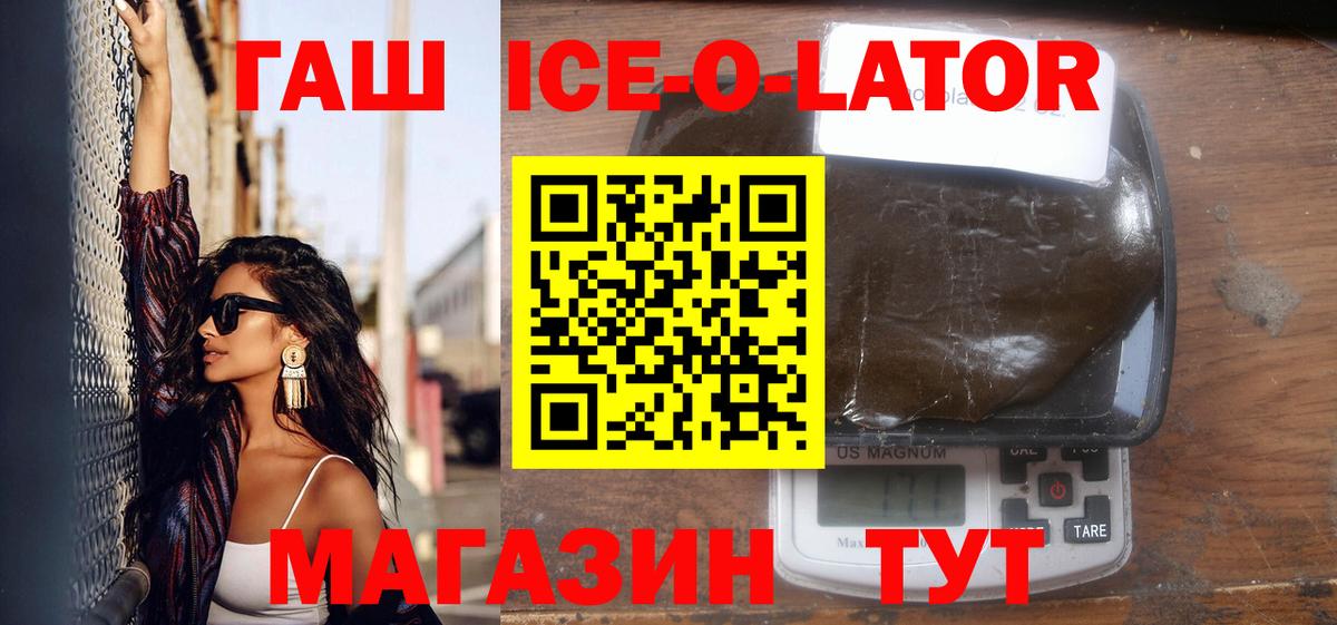 Гашиш Cannabis Иваново