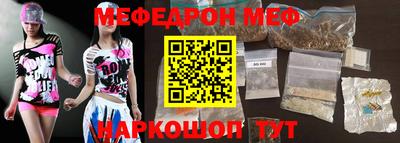 амфетамин Нарткала