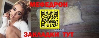 марки lsd Наро-Фоминск