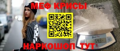 амфетамин Нарткала