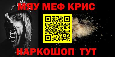 мяу мяу мука Нальчик
