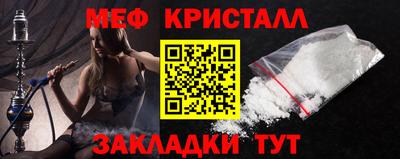мяу мяу мука Нальчик