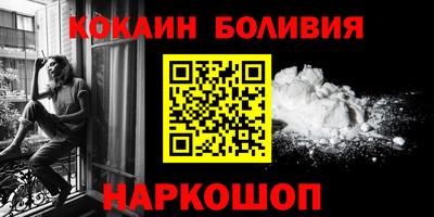 марки lsd Наро-Фоминск