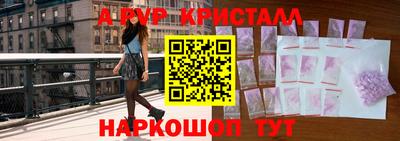 марки lsd Наро-Фоминск