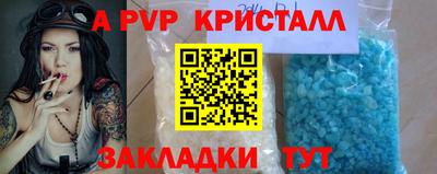 амфетамин Нарткала