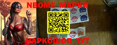 амфетамин Нарткала
