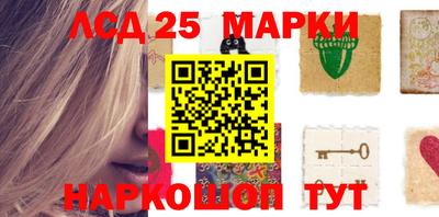 амфетамин Нарткала