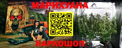 марки lsd Наро-Фоминск