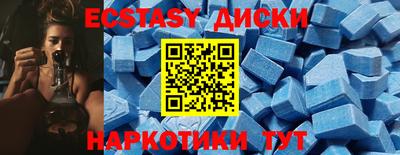 амфетамин Нарткала