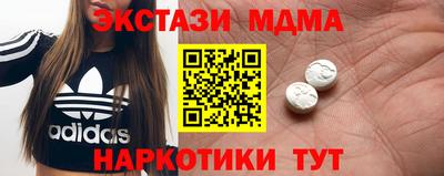 амфетамин Нарткала