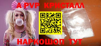 марки lsd Наро-Фоминск