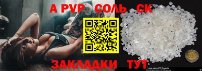 марки lsd Наро-Фоминск