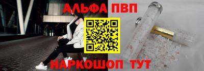 марки lsd Наро-Фоминск