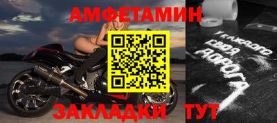 а пвп мука Юрга
