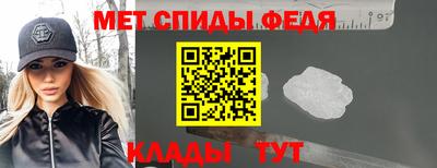 амфетамин Нарткала