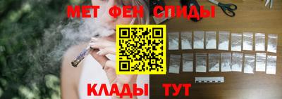 амфетамин Нарткала