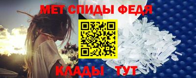 амфетамин Нарткала