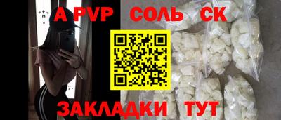 амфетамин Нарткала