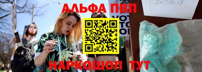 марки lsd Наро-Фоминск