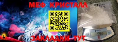 амфетамин Нарткала