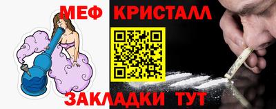 мяу мяу мука Нальчик