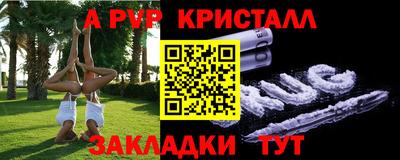 марки lsd Наро-Фоминск