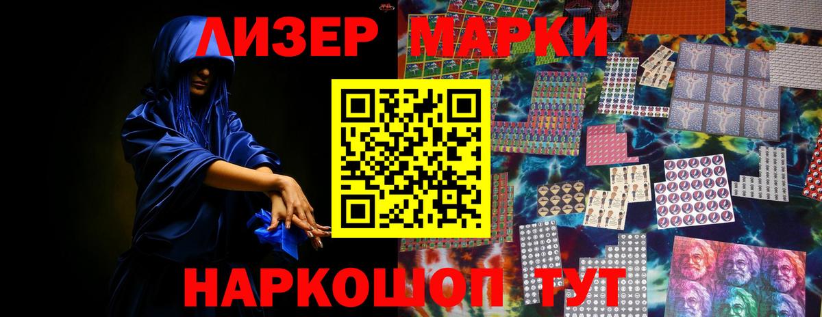 ЛСД экстази кислота  Вход с VPN  Иваново  LSD-25 экстази ecstasy 