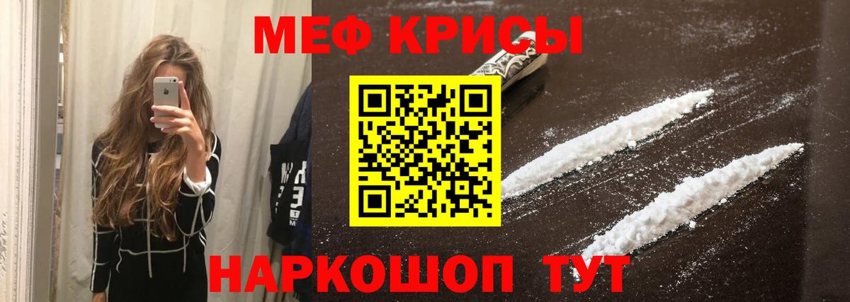 Меф мука  закладка  Иваново  Вход с VPN  Мефедрон 4 MMC  Меф 