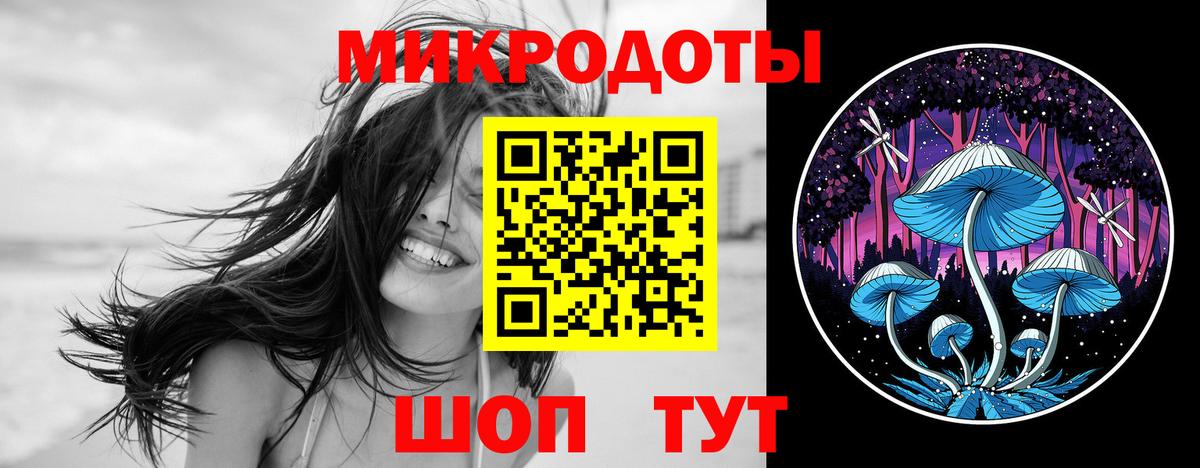 Псилоцибиновые грибы ЛСД Иваново