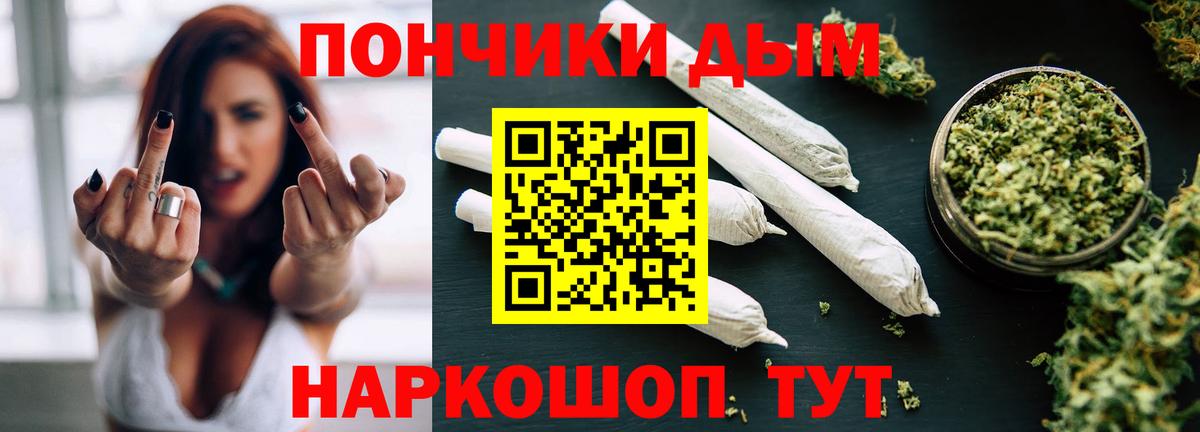 МАРИХУАНА White Widow Иваново